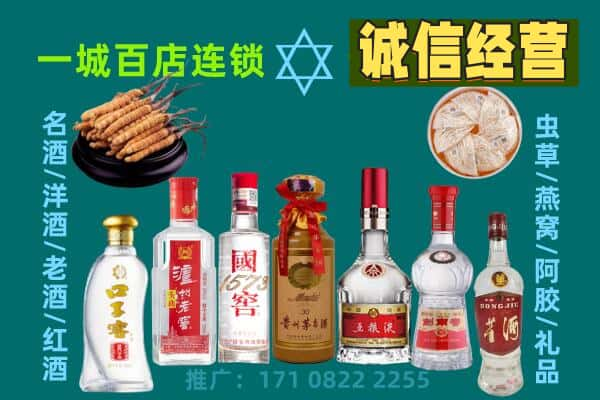 秦皇岛市抚宁上门回收名酒酒瓶