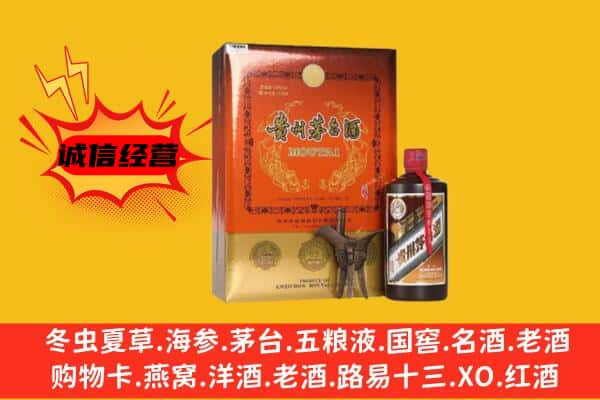 秦皇岛市抚宁上门回收精品茅台酒